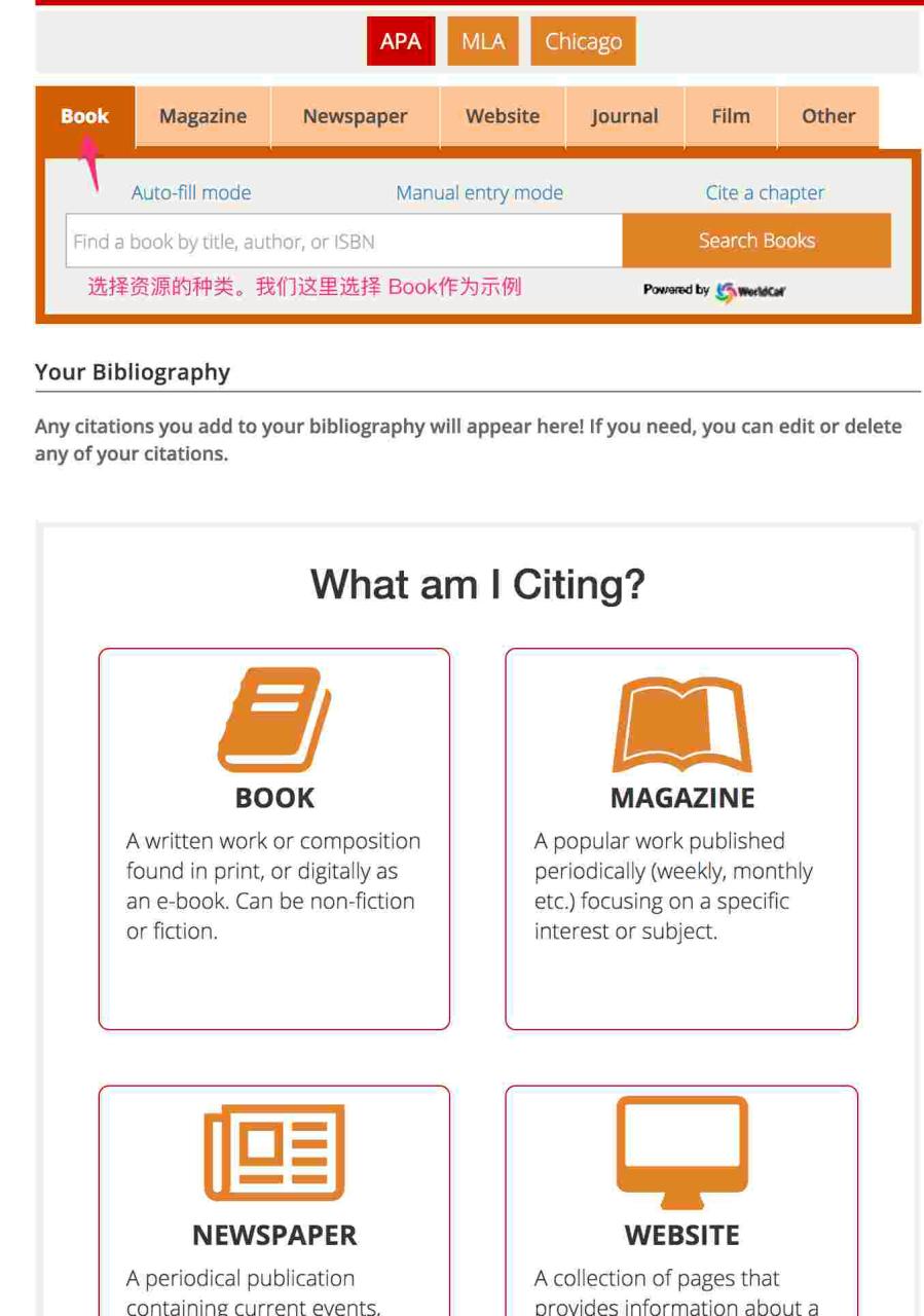 选择资源的种类
