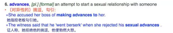 advance释义