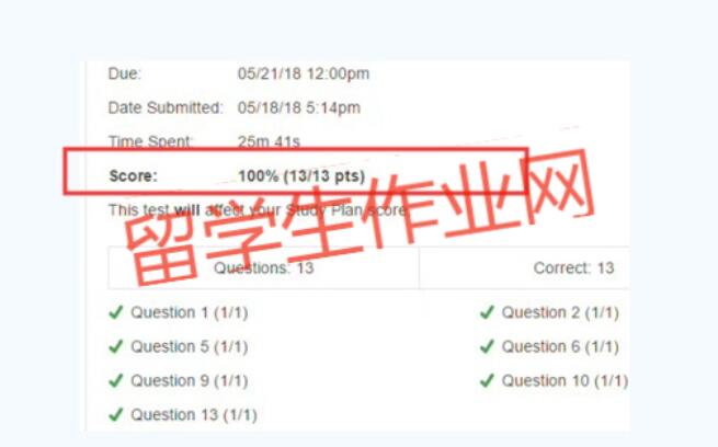 初级会计网课代修案例