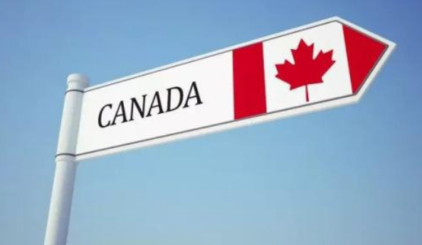 加拿大移民需要什么条件