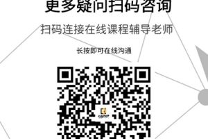 澳大利亚悉尼大学入学笔试在线家教