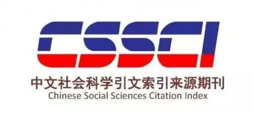 CSSCI目录的来源有哪些?