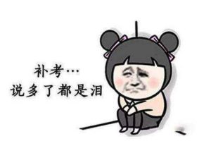 澳洲大学本科会计学作业辅导