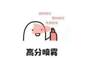 去澳洲大学读体育管理专业前途怎么样？