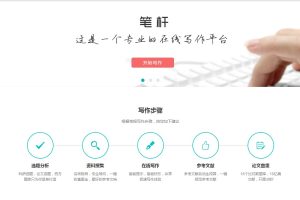 MLA/APA格式参考文献在线生成器