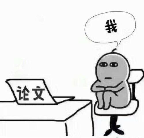 英语Essay写作水平