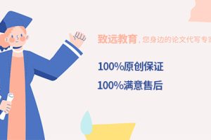 留学生可以永远相信我们斯笔客