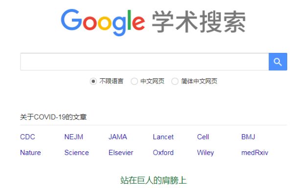 网址2打开界面