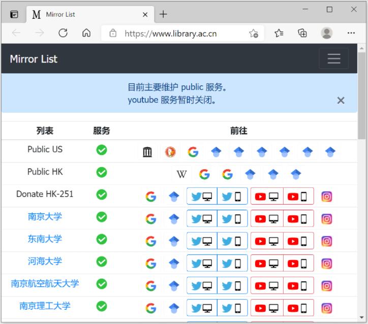 谷歌镜像网站