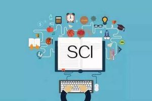 SCI期刊发表费用多少钱?