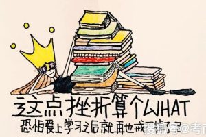 留学生课件讲解补习 留学生学习压力大怎么办