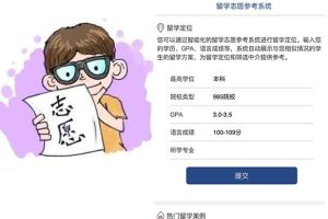 注意！澳洲留学挂科注意事项及解决办法都在这里啦！