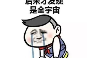 留学考试挂科了，我该怎么办？