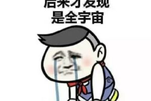 英国大学第一年就挂科，该怎么办？