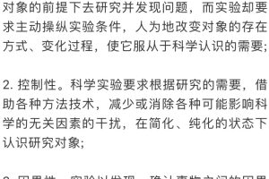 毕业论文的开题报告怎么写