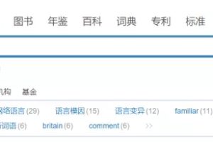毕业论文写作最强攻略分享