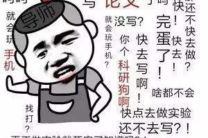 写毕业论文之前要做哪些准备