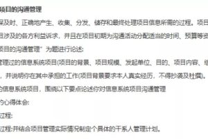 论文的摘要怎么写（附模板）