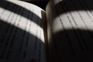 毕业论文写作常见误区有哪些？