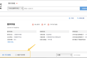 论文写作要怎么准备？