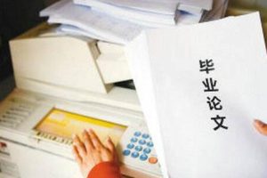 怎样写论文才不会被查重系统检测出重复