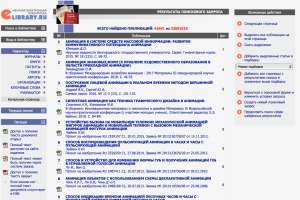 俄语论文写作去哪里找资料