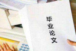 论文写作：怎样给论文写一个好的开头？