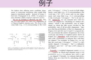 如何写一篇高质量的科技论文？