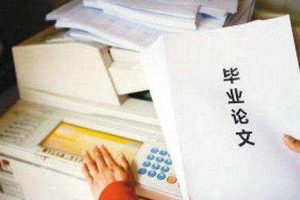 论文写作中应注意的几个问题