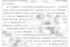 论文写作前需要做哪些准备