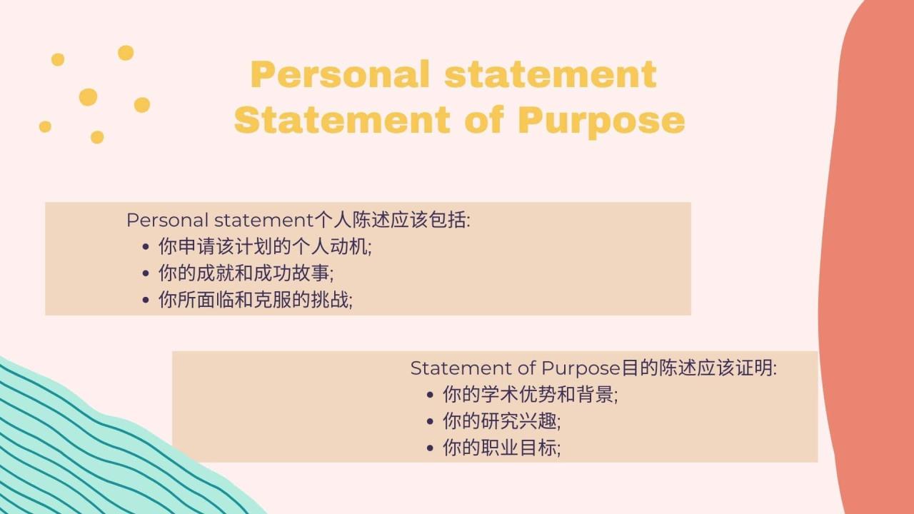 Personal statement Statement of Purpose