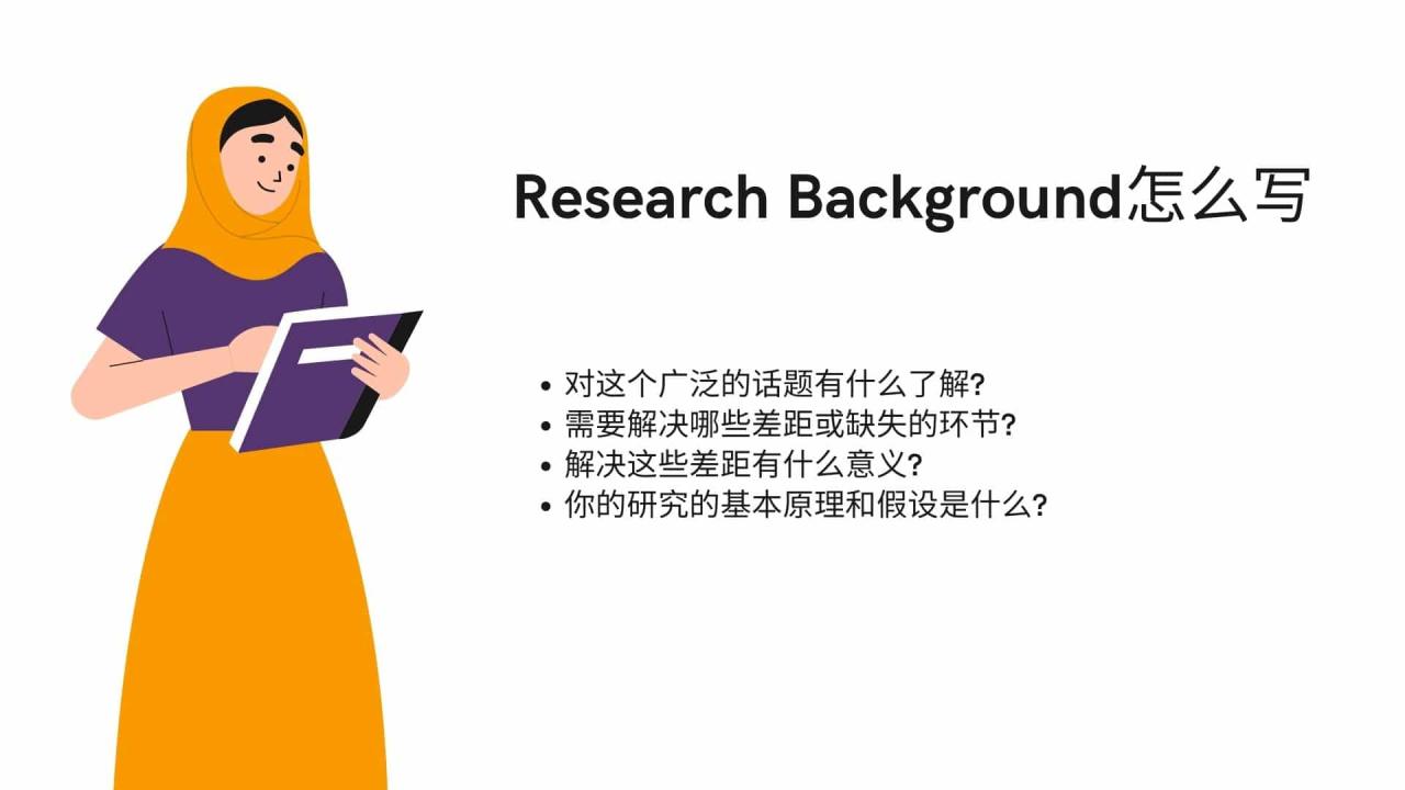 Research Background怎么写