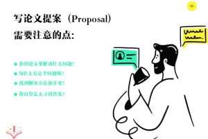 如何写毕业论文：斯笔客教育毕业论文步骤详细指南.