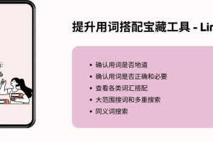 英文论文写作神器, 你还没Get这些宝藏网站吗, 斯笔客教育强烈安利!