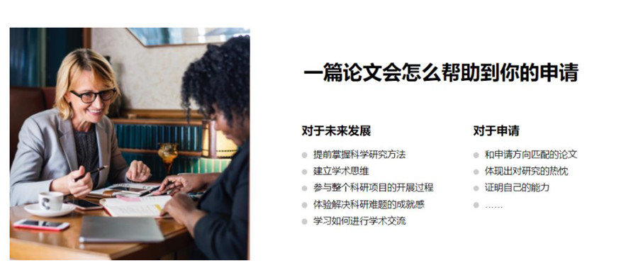 国内十大本科论文辅导机构排名 国内十大本科论文辅导机构排名