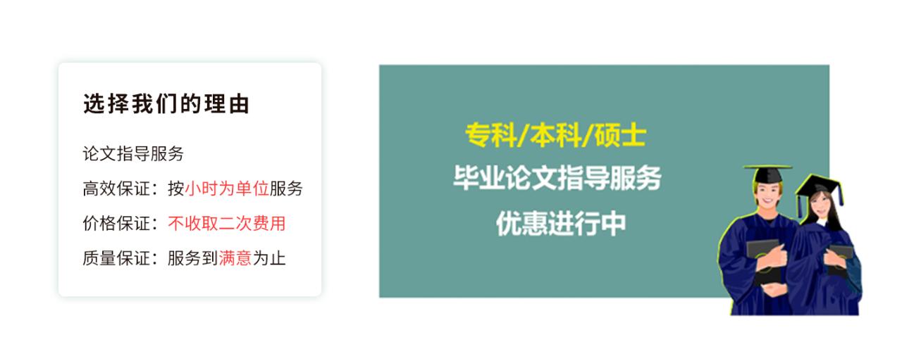 国内十大本科论文辅导机构排名 国内十大本科论文辅导机构排名