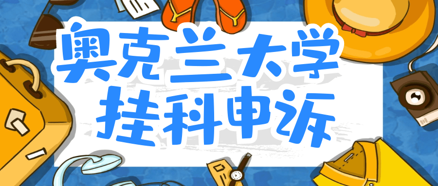 自动草稿