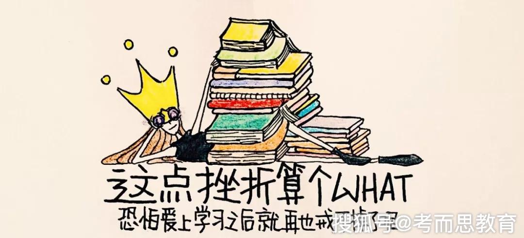 留学生课件讲解补习 留学压力大怎么办
