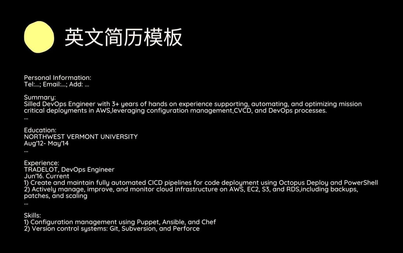 留学生英文简历怎么写, 免费简历制作网站推荐!