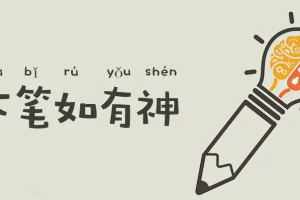 SCI论文到底如何进行润色修改？