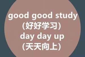 发表SCI先润色还是先投稿？