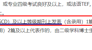 第一篇SCI/SSCI论文如何搞定？