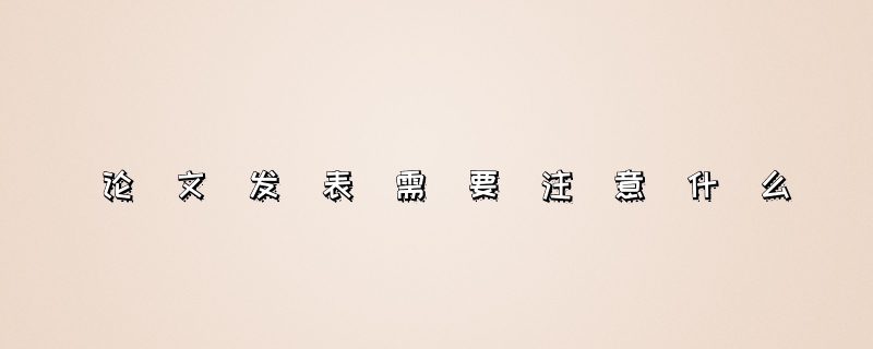 自动草稿