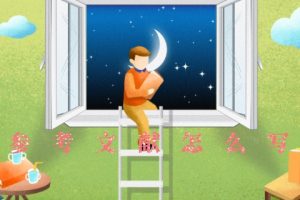 参考文献怎么写