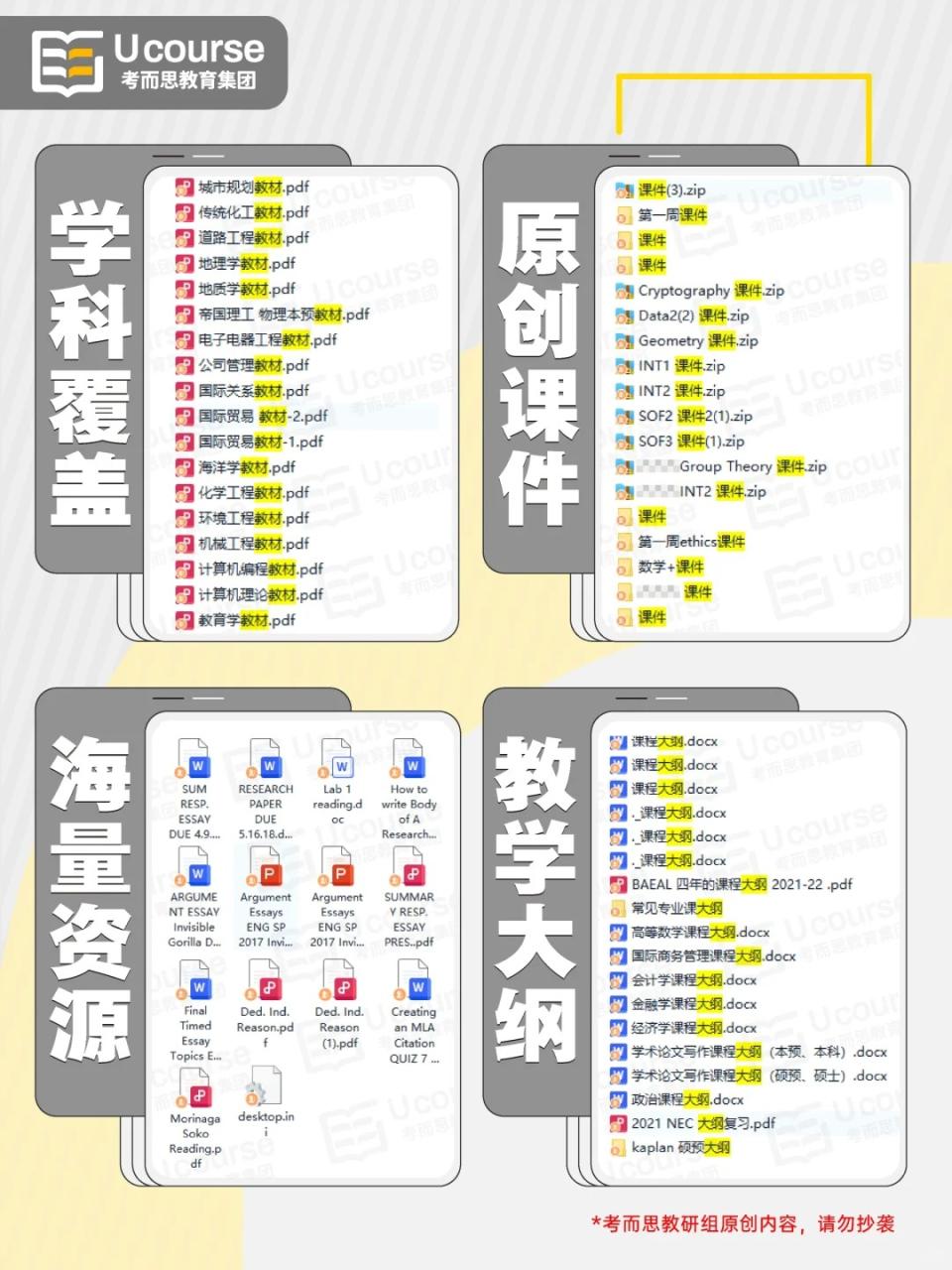 留学生论文辅导✍️A+论文写作方案‼️_2_Bella博士留学辅导_来自小红书网页版.jpg